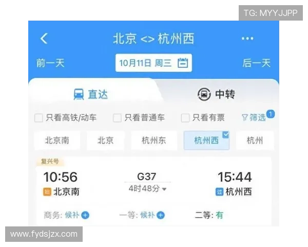 杭州排球队与北京排球队速度对决的赛后分析与总结 杭州排球队与北京排球队速度对决的赛后分析与总结