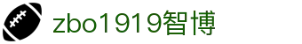zbo智博1919com·(中国有限公司)官方网站